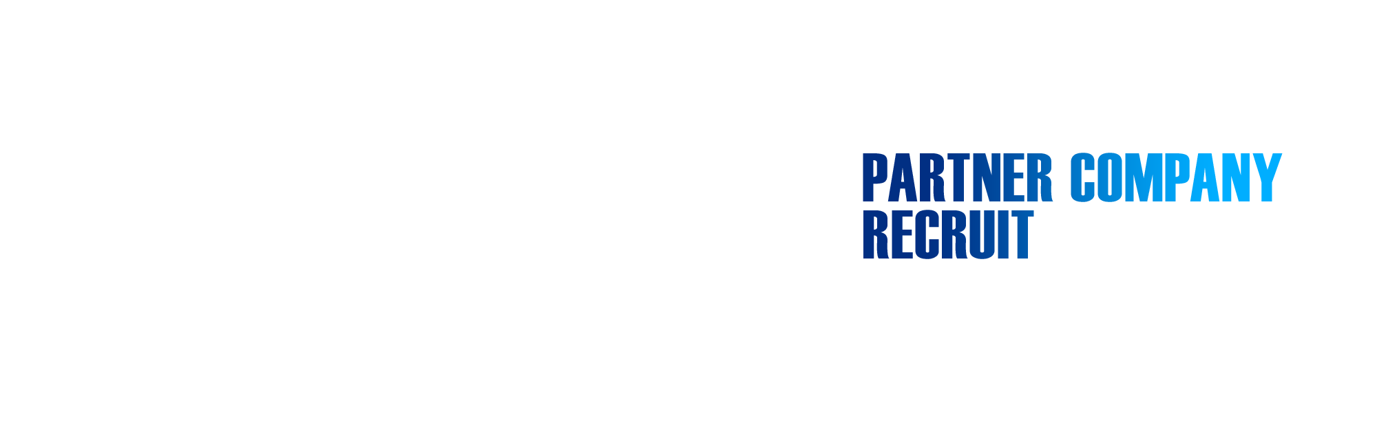 協力会社募集・求人情報